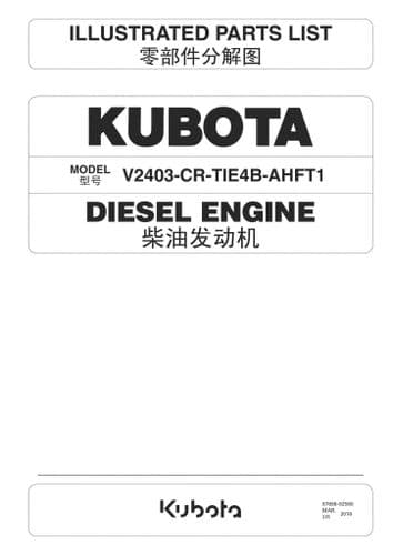 Kubota Engine V2403-CR-TIE4B-AHFT1  Parts Manual