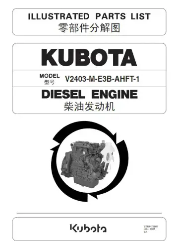 Kubota Engine V2403-M-E3B-AHFT-1 Parts Manual