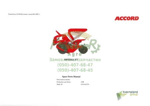 Kverneland Accord Seed Drill Optima NT Parts Manual