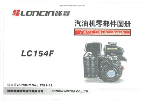 Loncin Engine LC154F Parts Manual