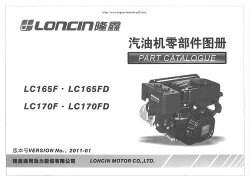 Loncin Engine LC165F LC165FD LC170F LC170FD Parts Manual