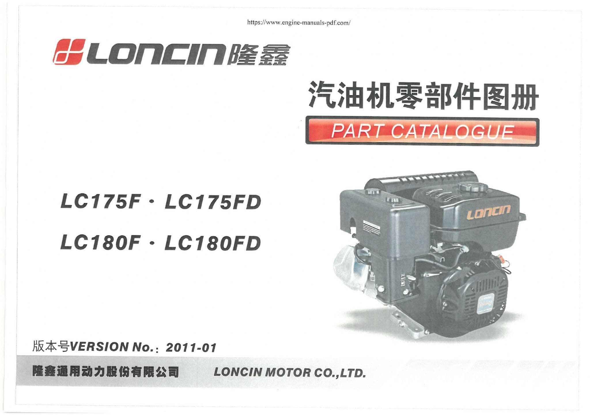 Loncin Engine LC175F LC175FD LC180F LC180FD Parts Manual
