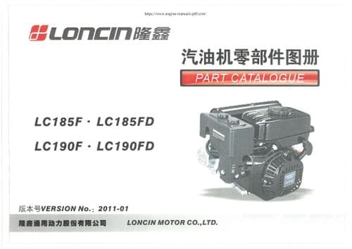 Loncin Engine LC185F LC190F LC185FD LC190FD Parts Manual