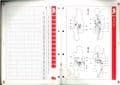 Massey Ferguson Combine Quick Reference Wearing Parts Manual