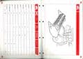 Massey Ferguson Combine Quick Reference Wearing Parts Manual