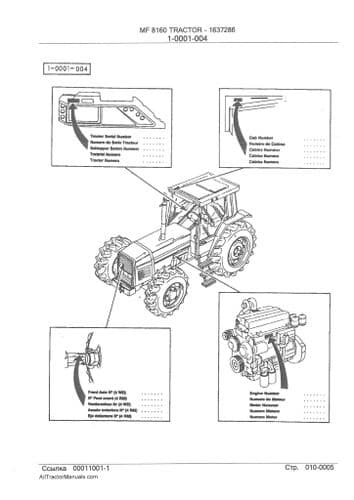 Massey Ferguson Tractor MF8160 Parts Manual