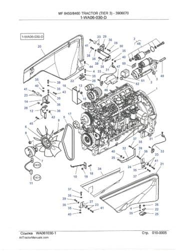 Massey Ferguson Tractor Tier 3 MF8450 MF8460 Parts Manual