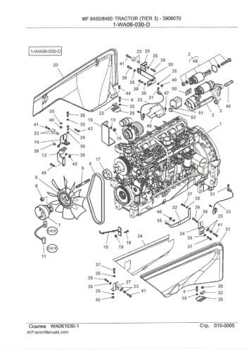 Massey Ferguson Tractor Tier 3 MF8450 MF8460 Parts Manual