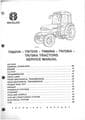 New Holland Tractor TN60VA TN60NA TH70NA TN75NA Service Workshop Repair Manual