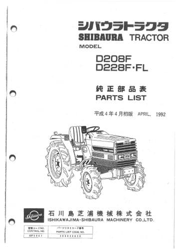 Shibaura Tractor D208F D228F.FL Parts Manual