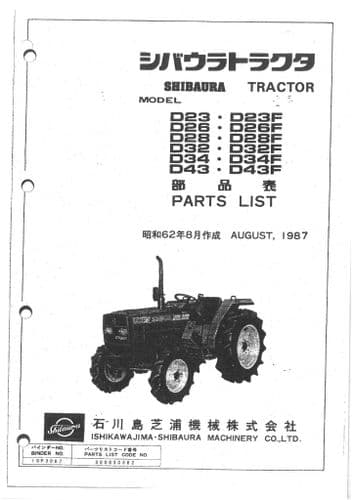 Shibaura Tractor D23 D23F D26 D26F D28 D28F D32 D32F D34 D34F D43 D43F Parts Manual