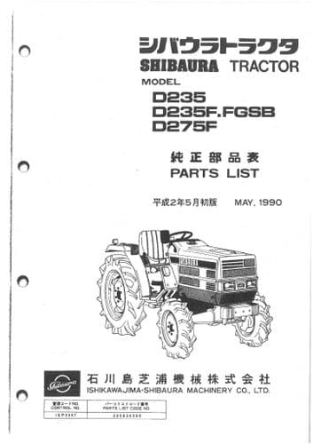 Shibaura Tractor D235 D235F.FGSB D275F Parts Manual