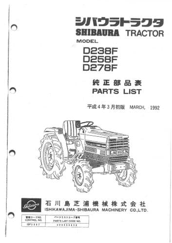 Shibaura Tractor D238F D258F D278F Parts Manual