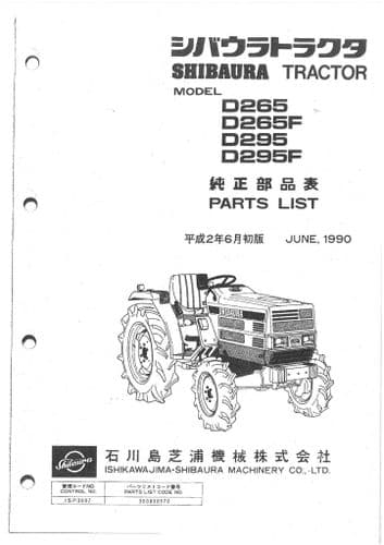 Shibaura Tractor D265 D265F D295 D295F Parts Manual
