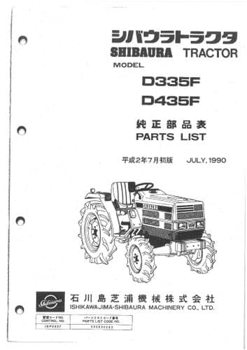 Shibaura Tractor D335F & D435F Parts Manual
