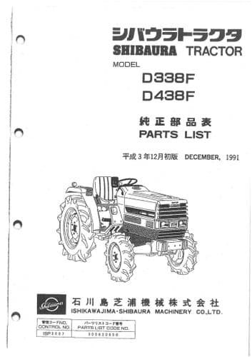 Shibaura Tractor D338F D438F Parts Manual
