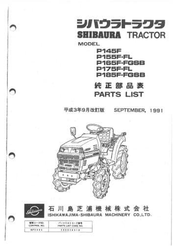 Shibaura Tractor P145F P155F.FL P165F.FGSB P175F.FL P185F.FGSB  Parts Manual