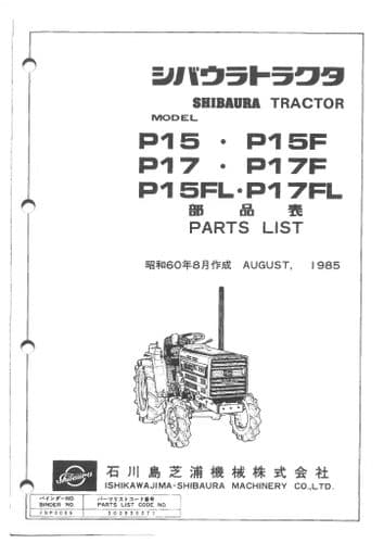 Shibaura Tractor P15 P15F P17 P17F P15FL P17FL Parts Manual