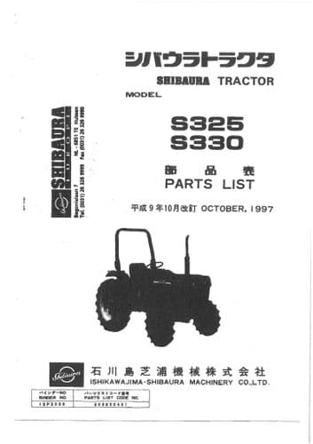 Shibaura Tractor S325 & S330 Parts Manual