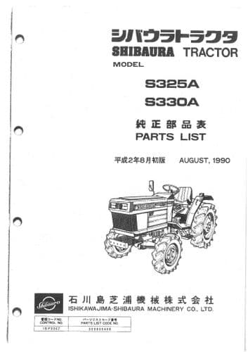 Shibaura Tractor S325A S330A Parts Manual