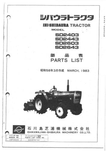 Shibaura Tractor SD2403 SD2443 SD2603 SD2643 Parts Manual