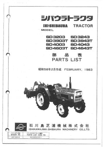 Shibaura Tractor SD3203 SD3243 SD3903T SD3943T SD4003 SD4043 SD4603T SD4643T  Parts Manual