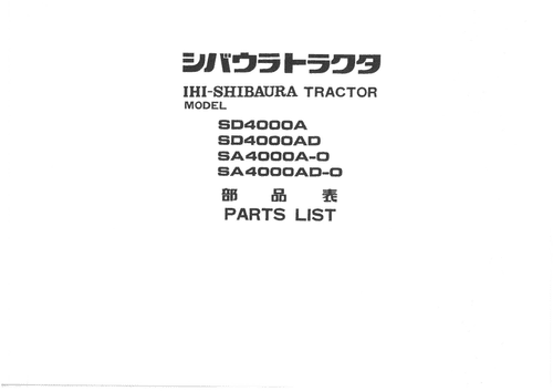 Shibaura Tractor SD4000A SD4000AD SA4000A-O SA4000AD-O Parts Manual