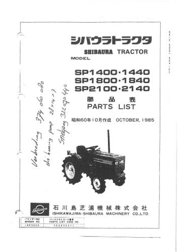 Shibaura Tractor SP1400 1440 SP1800 1840 SP2100 2140 Parts Manual