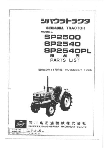 Shibaura Tractor SP2500 SP2540 SP2540PL Parts Manual