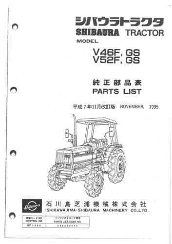 Shibaura Tractor V46F V52F (GS) Parts Manual