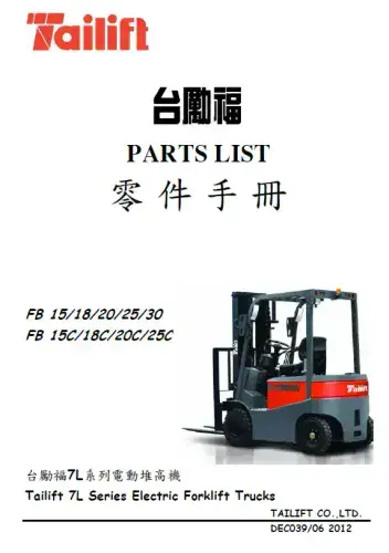 Tailift Fork Lift Truck FB18 FB18 FB20 FB25 FB30 FB15C FB18C FB20C FB25C Parts Manual