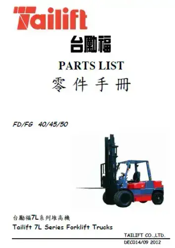 Tailift Fork Lift Truck FD40 FD45 FD50 FG40 FG45 FG50 Parts Manual