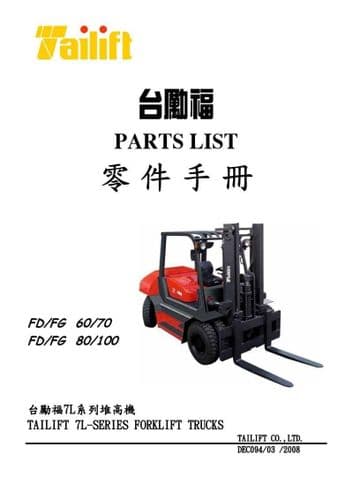 Tailift Fork Lift Truck FD60 FD70 FG60 FG70 FD80 FD100 FG80 FG100 Parts Manual