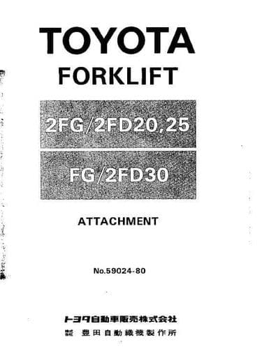 Toyota Forklift  2FD20/ 2FD25/ 2FG20/ 2FG25/ FG30/ 2FD30 Parts Manual