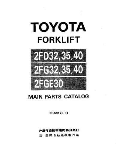 Toyota Forklift  2FD32/ 2FD35/ 2FD40/ 2FG32/ 2FG35/ 2FG40/ 2FGE30 Parts Manual