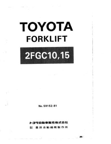 Toyota Forklift  2FGC10/ 2FGC15 Parts Manual