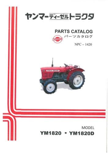 Yanmar Tractor YM1820 & YM1820D Parts Manual