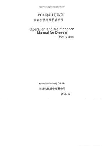 Yuchai Diesel Engine YC4E(4110)  Operators Manual