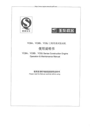 Yuchai Diesel Engine YC6A YC6B YC6J  Operators Manual