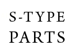 S-TYPE PARTS