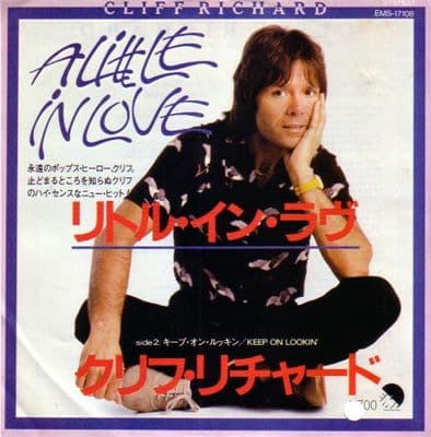 Cliff Richard - Japan - A Little In Love/Keep On Lookin'  (17108) Promo M-/M