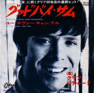 Cliff Richard - Japan - Goodbye Sam,Hello Samantha/You Never Can Tell (OR 2601)