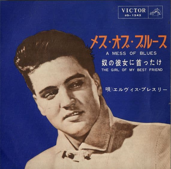 Elvis Presley - Japan - A Mess Of Blues/The Girl Of My Best Friend (SS 1242) M-/M-