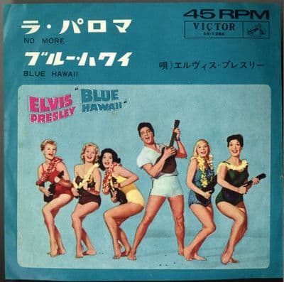 Elvis Presley - Japan - Blue Hawaii/No More (SS 1286) - M-