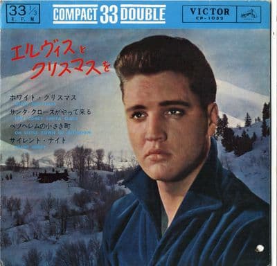 Elvis Presley - Japan - Christmas With Elvis (CP 1032) Compact 33 - Ex/M-