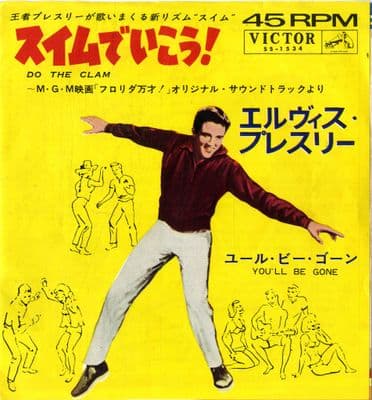 Elvis Presley - Japan - Do The Clam/You'll Be Gone (SS 1534) Ex/Ex