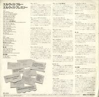 Elvis Presley - Japan - Elvis Blue (RPL 8258) With Lyric Sheet