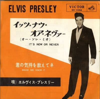 Elvis Presley - Japan - It's Now Or Never/Make Me Know It (SS 1246) Ex/M-
