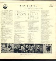 Elvis Presley - Japan - King Creole (LS 5056) Rare Original