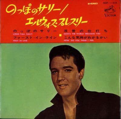 Elvis Presley - Japan - Long Tall Sally (SCP 1133) Ex/M-